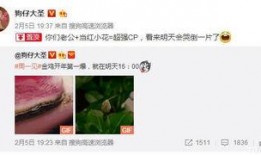 卓伟最新爆料恋情李易峰,李易峰恋情曝光，神秘女友身份引热议